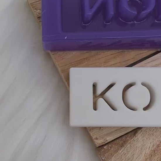 Klötzchen Gießform / KONFIRMATION / Silikonform für Klötzchen / 160x22x8 mm  / Silikon Klötzchen Gießform /Gießform Klötzchen